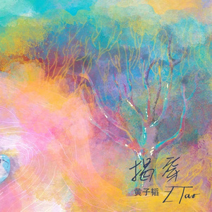 黄色电影一级人跟动物
